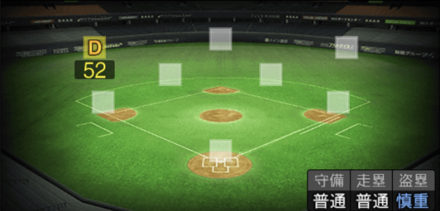 デスパイネ画像