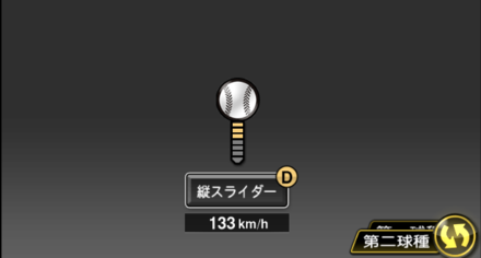 長谷川凌汰画像