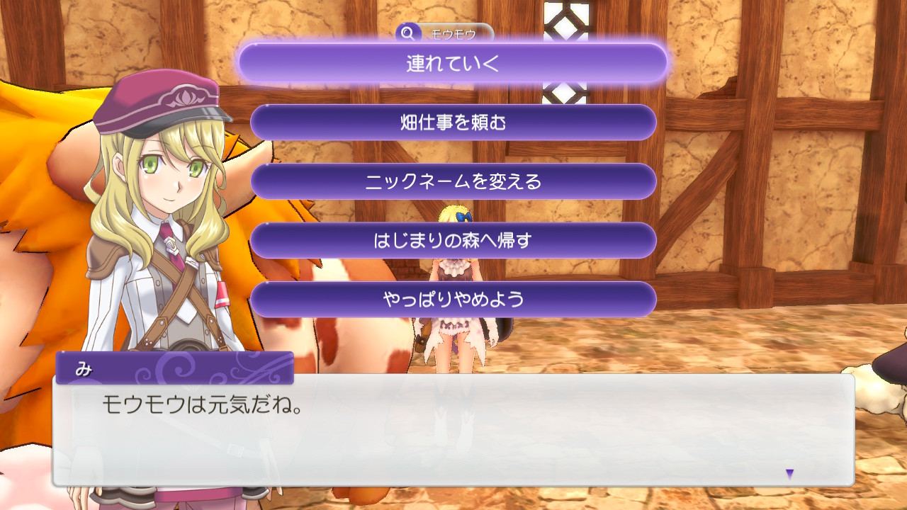 戦闘を一緒に行える