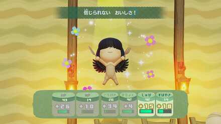 料理を食べている画像