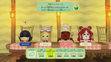 サボテンジュース