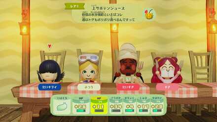 上サボテンジュース