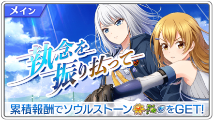 ハチナイ 孤高の実力者 草刈ルナのur Ssr シーンをご紹介 ゲームエイト