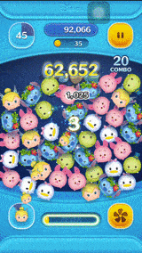 パレードティンクのスキルGIF