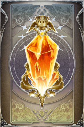 ジョブクリスタルの画像