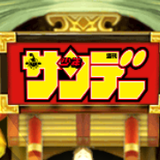 ぷにぷに Kジーロの評価と入手方法 ゲームエイト