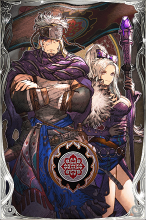 義賊紅蓮の画像