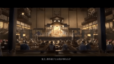 陰陽師:ザ・ワールド 世界観2