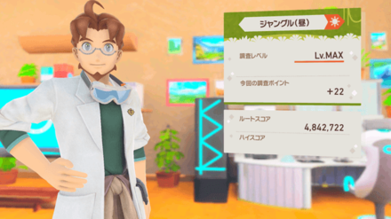 ストーリーを全てクリアする