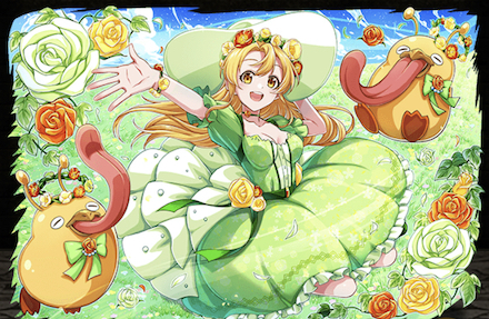 新緑タマティーナ・Ⅲ