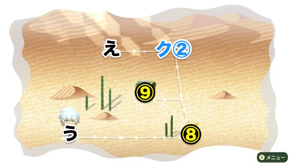 フシギの国の砂漠