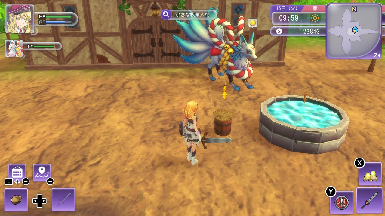 牧草入れの牧草は切らさないように注意