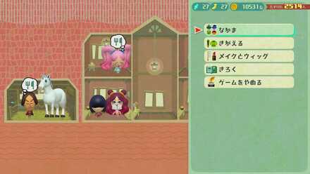 メニューからなかまを選択