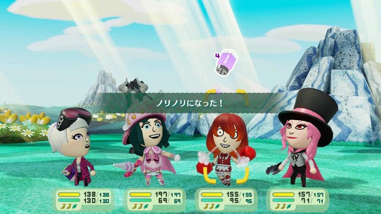 ノリノリふりかけの画像