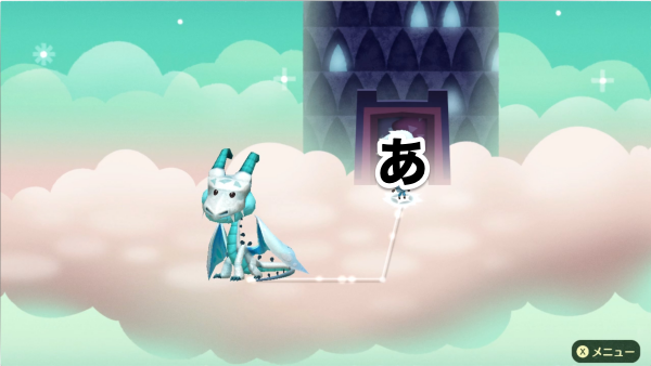 超摩天楼/入り口