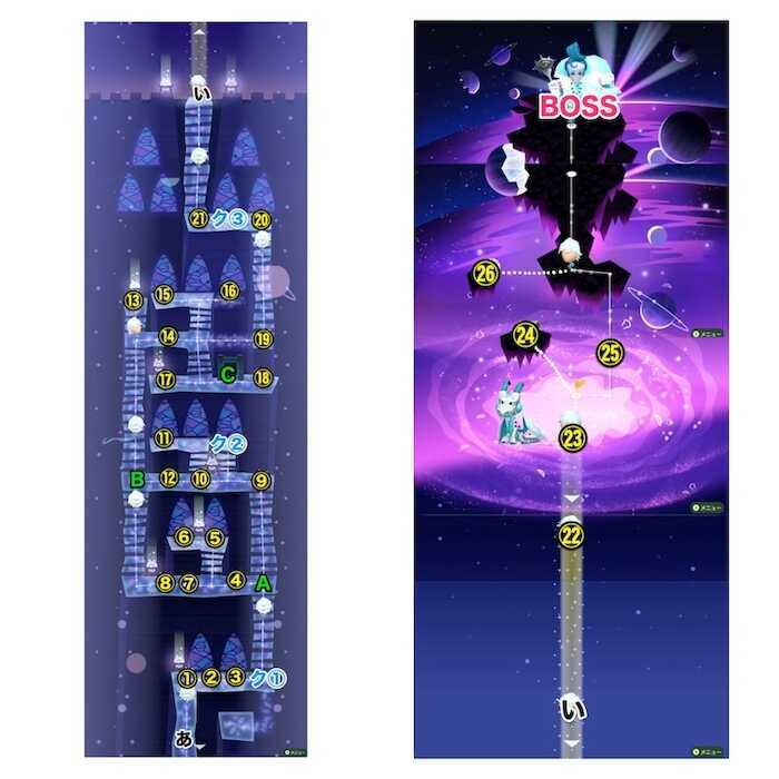 ミートピア マップ一覧 Switch ゲームエイト