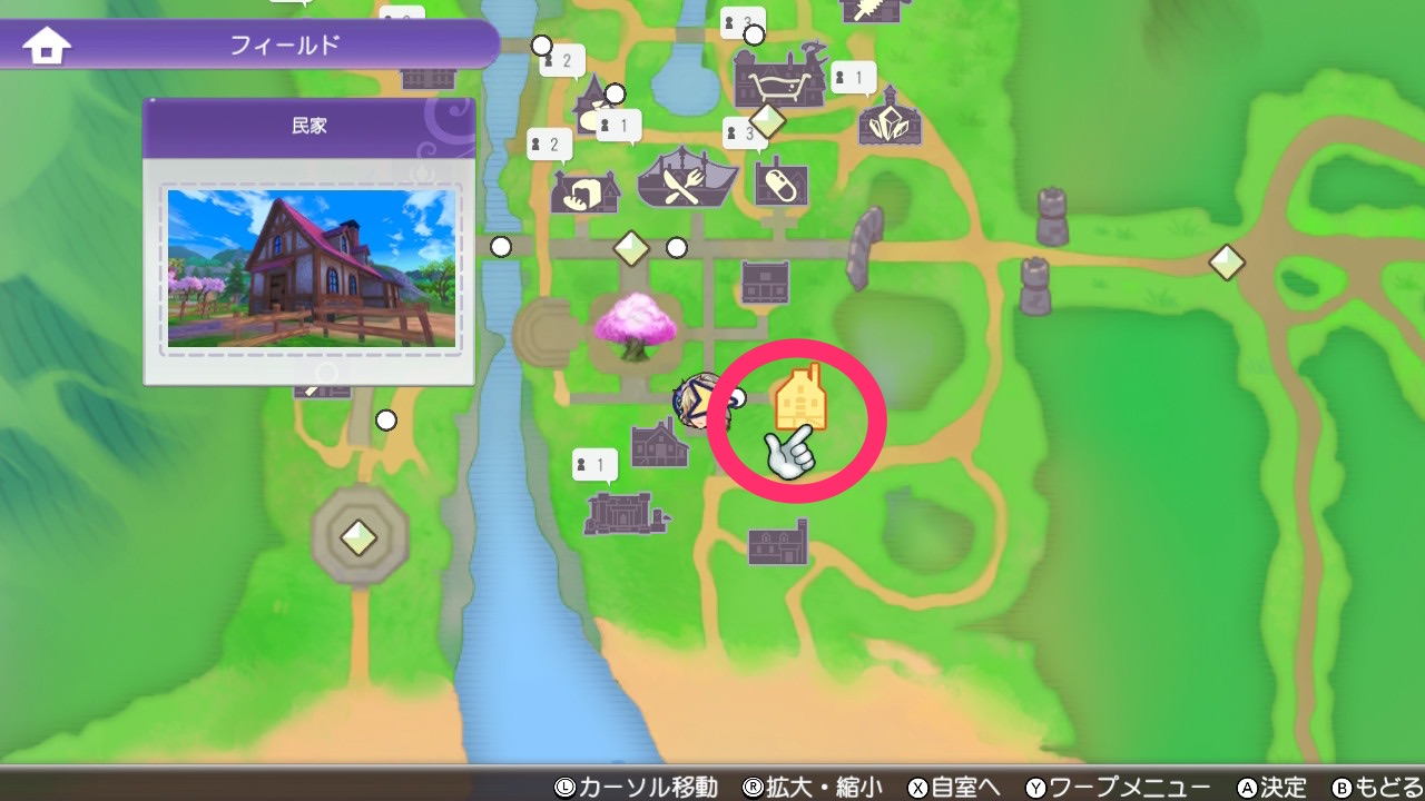 名前の変更は可能