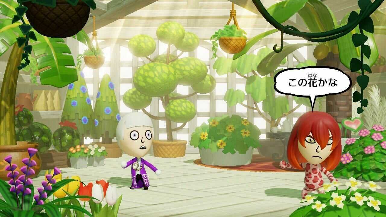 植物園デートの画像