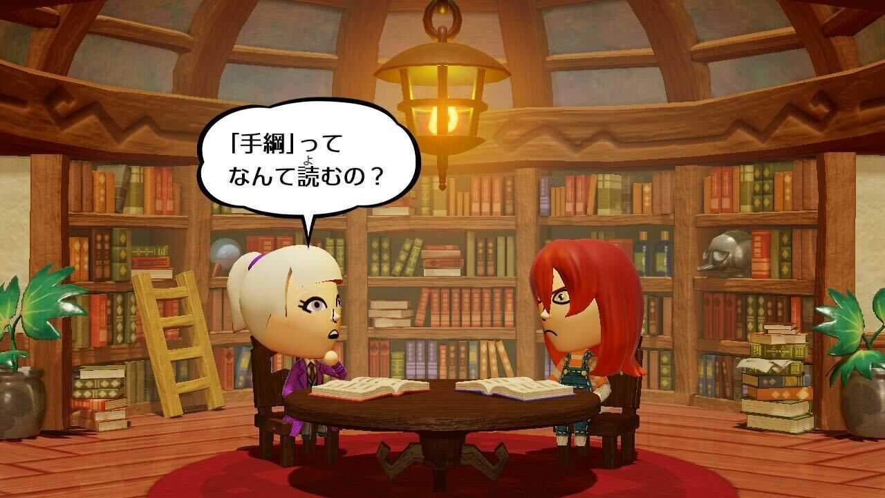 図書館デートの画像