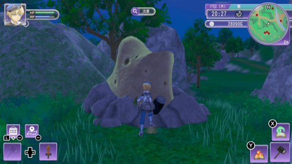 天気が流星の翌日にランダムで入手