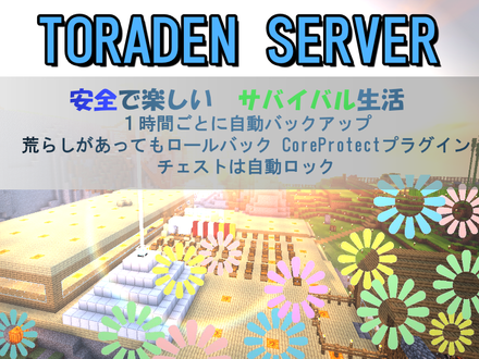 マイクラ マルチ募集掲示板 マインクラフト ゲームエイト マイクラ マルチ募集掲示板 マインクラフト ゲームエイト