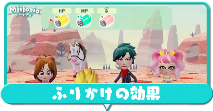 ミートピア キャラメイクのやり方 やり直しできる Switch ゲームエイト ミートピア キャラメイクのやり方 やり直しできる Switch ゲームエイト