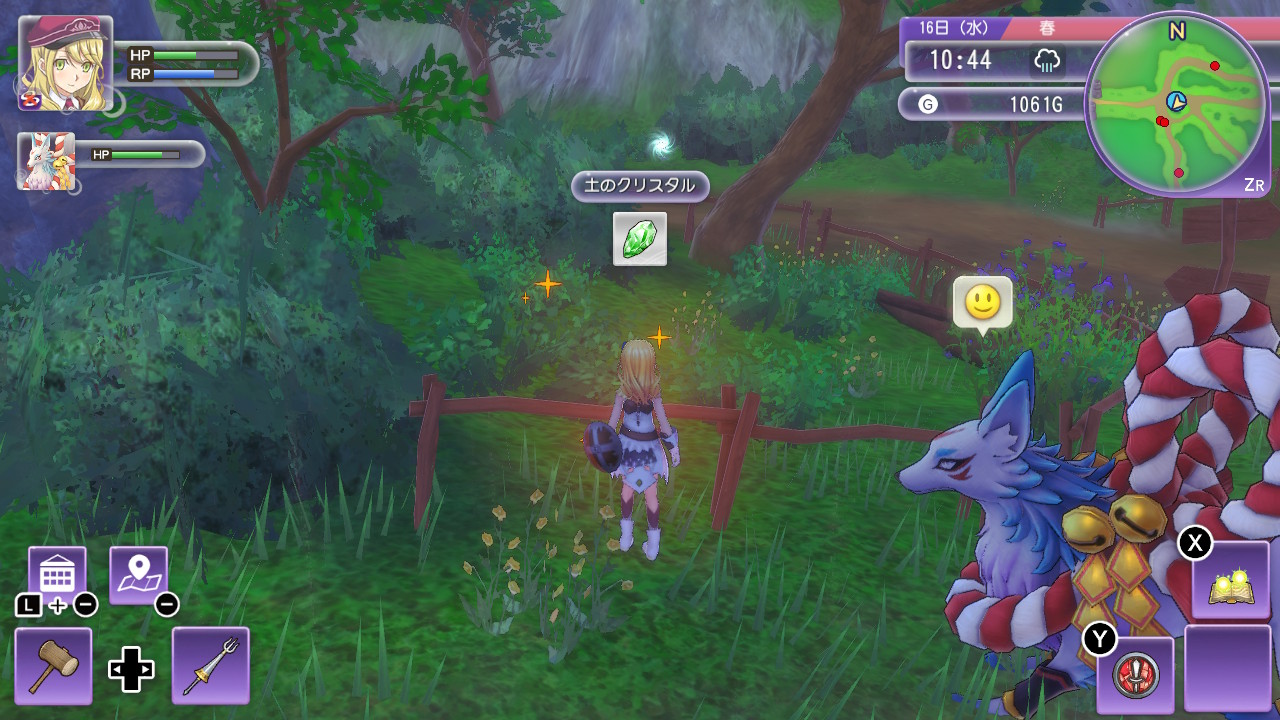 クリスタルはフィールドで入手できる