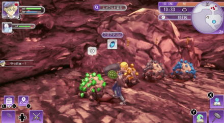 メッシライト鉱石が採掘できる