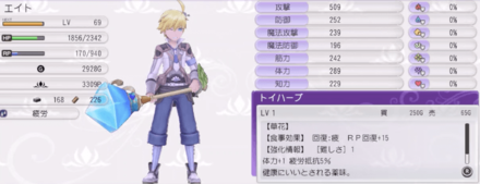 推奨レベルは75前後