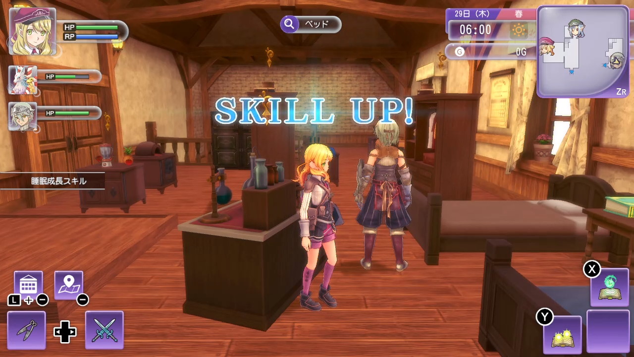 睡眠成長スキルのために寝る