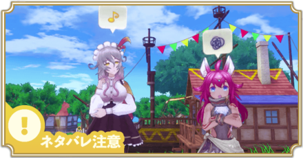 ベルファ遺跡深層