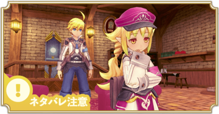 メリネ氷洞深層