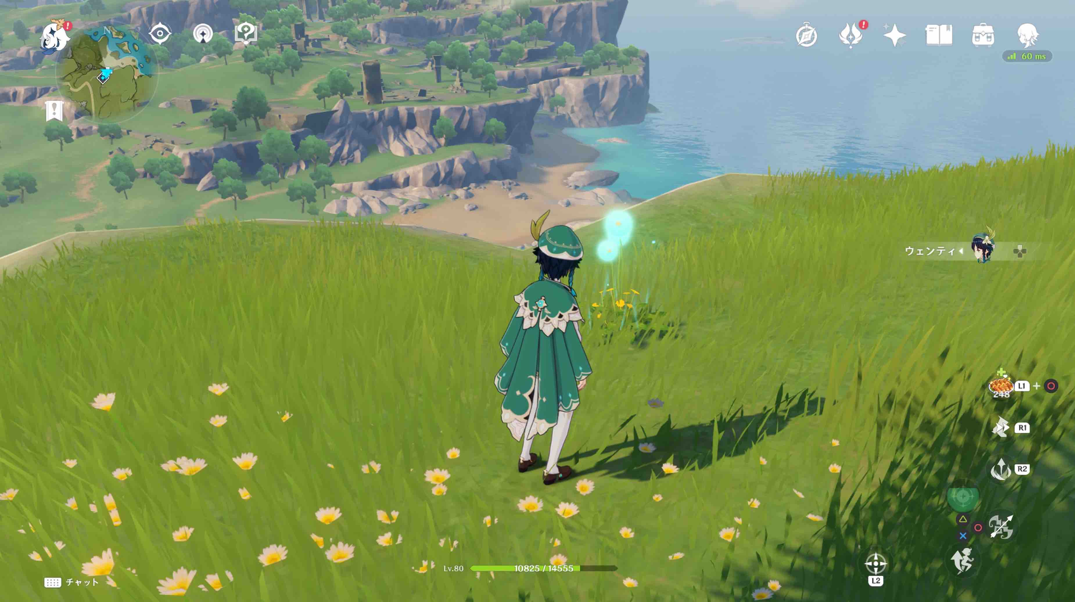 風唸りの丘周辺ルート④