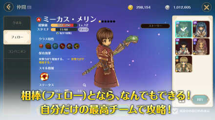 リセイヴァー フェロー