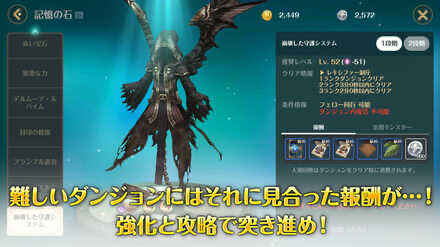 リセイヴァー 攻略