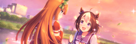 キミの夢へと走り出せ！