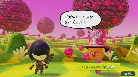 ゲーム券クイズ