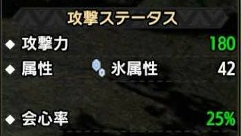 ガンランス1回