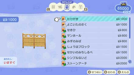 たけがきのレシピ