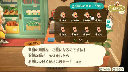 いろりのレシピ