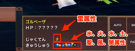 バリアチェンジ