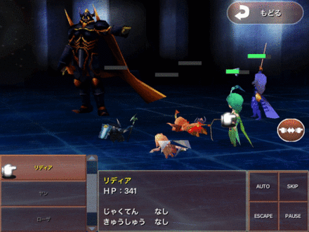 ローザを蘇生させるセシル