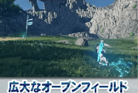 オープンワールドで最大32人戦闘が可能