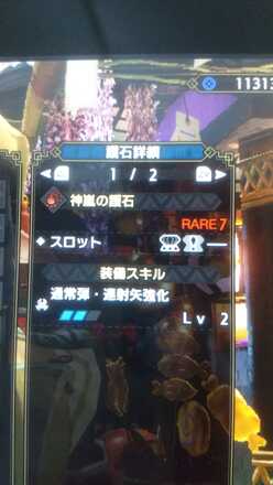 コメント画像
