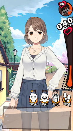 スマカノ デート