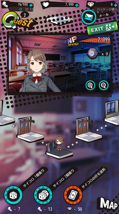 スマカノ 深夜の学校