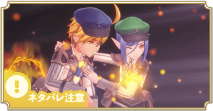 エイトールの暗闇