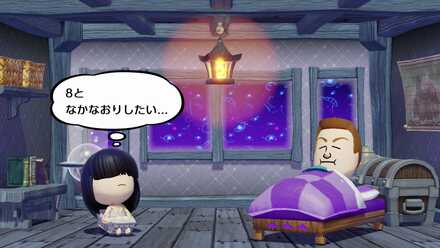 仲直りイベント