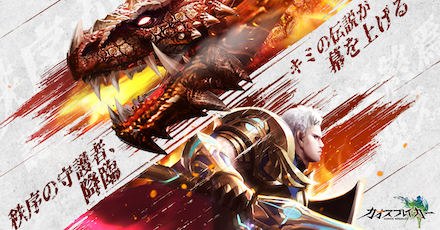 カオブレ バトル