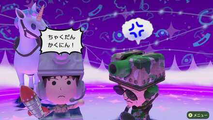 ムカムカマーク